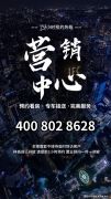 <b>绿城锦和玉鸣售楼处德律风(绿城锦和玉鸣首页网</b>
