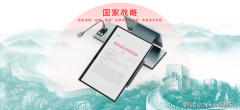 高效开会就靠它！2026年无纸化会议系统十大品牌