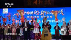 <b>旧事查询拜访丨“村戏搭台、招工唱戏”莞铜联</b>